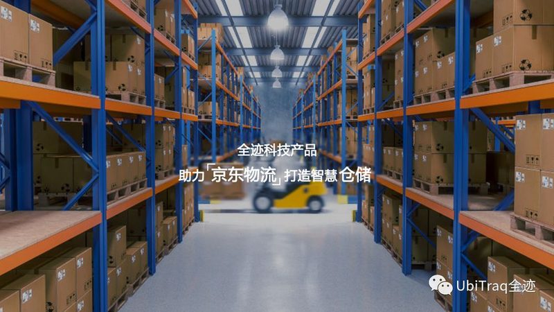 医药行业仓储设备：揭秘报价背后的关键因素