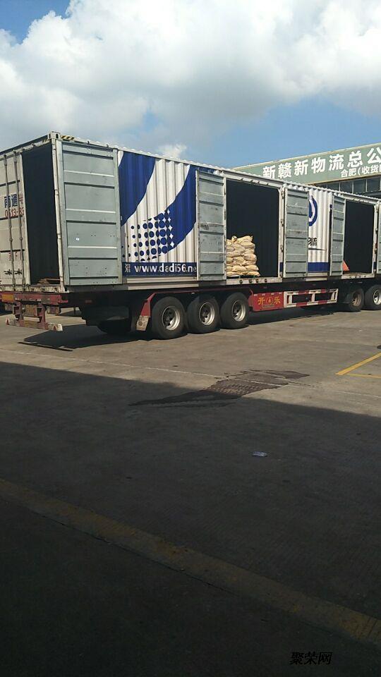 中山至莱阳货运专线 聚荣网助力高效货物运输